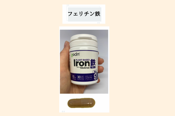 ゴークリーン鉄を手に持っている