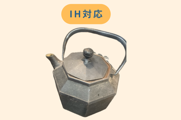 IH対応の南部鉄瓶