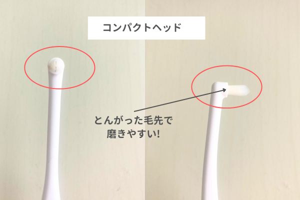 コンパクトタフトブラシ