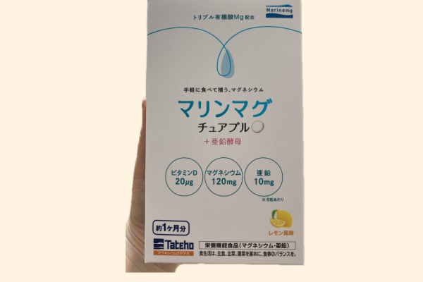 マリンマグチュアブルを手に持っている