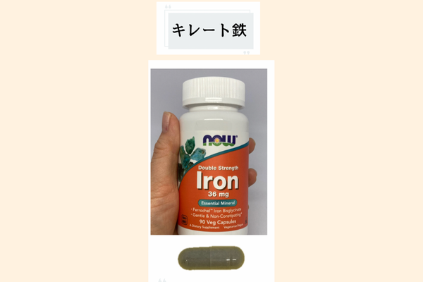 ナウフーズ鉄を手に持っている