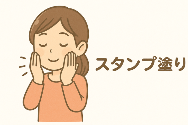 スタンプ塗りをする女性