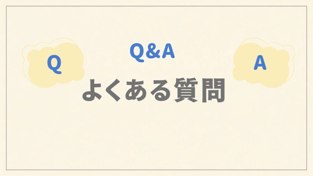 【Q&A】赤ちゃんも使える日焼け止めのよくある質問