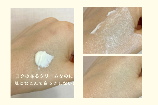 オルビスブライトアップuvを手の甲に乗せている