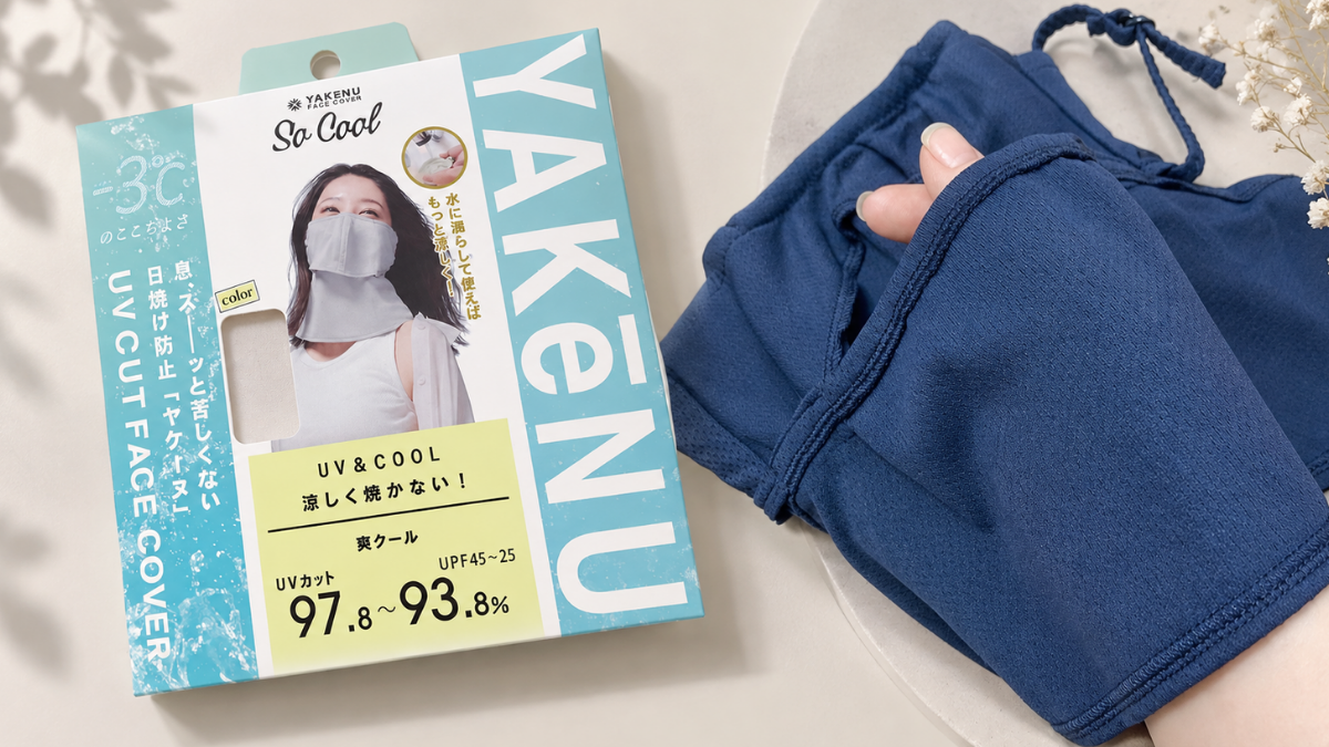 ヤケーヌ爽クールのパッケージと本体、UVカット93.8〜97.8%・-3℃の涼しさ表記